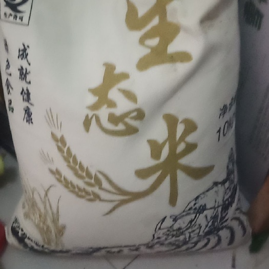 天津 宁河大米