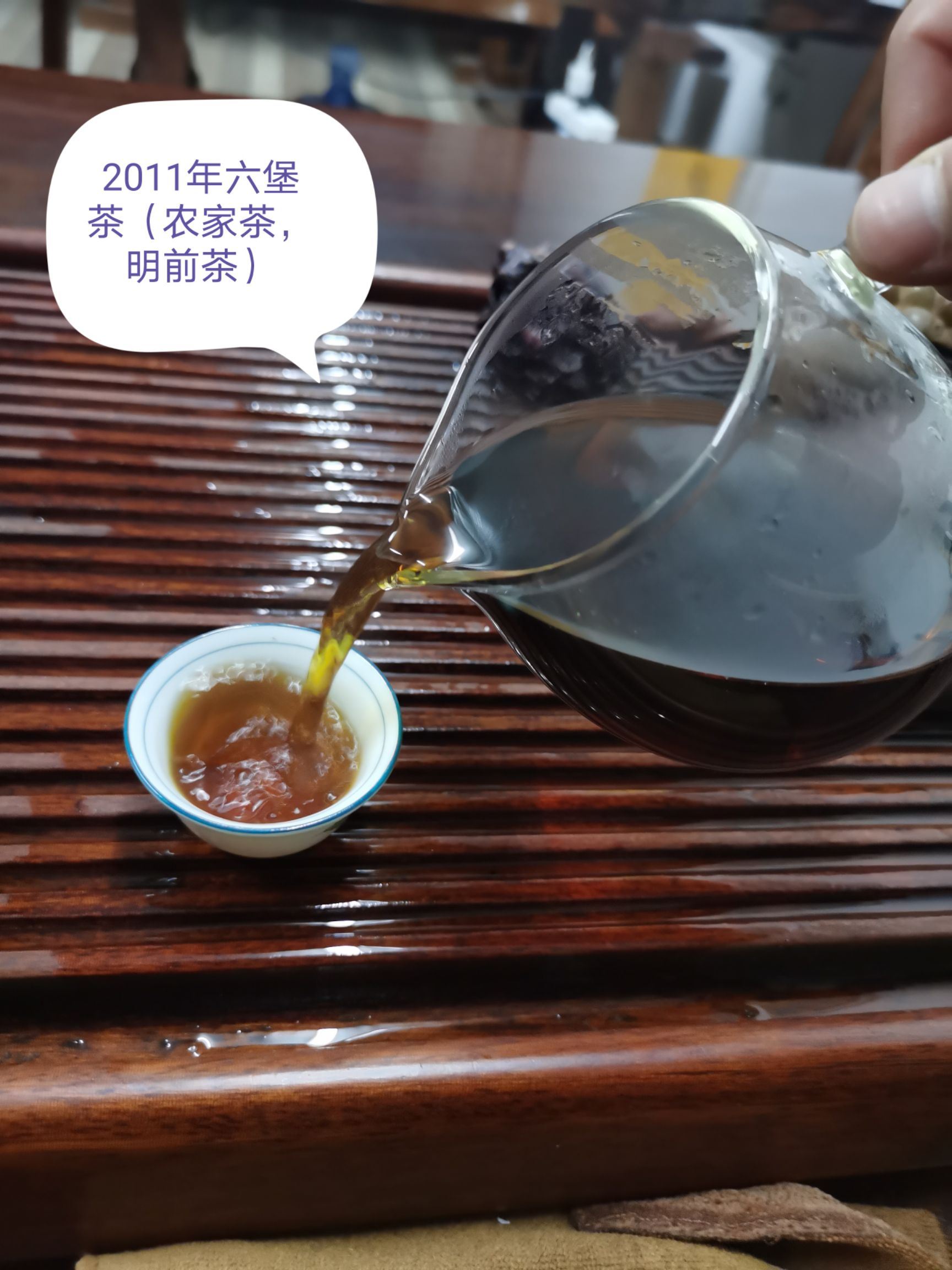 广西六堡茶 2011年六堡茶（农家茶、明前茶）
