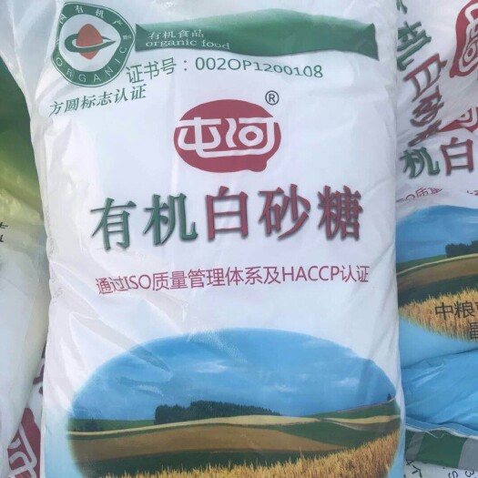 哈尔滨 有机白砂糖