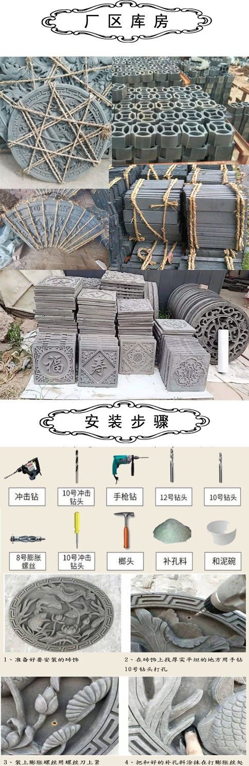 邯郸曲线锯 砖雕，青瓦，青砖！