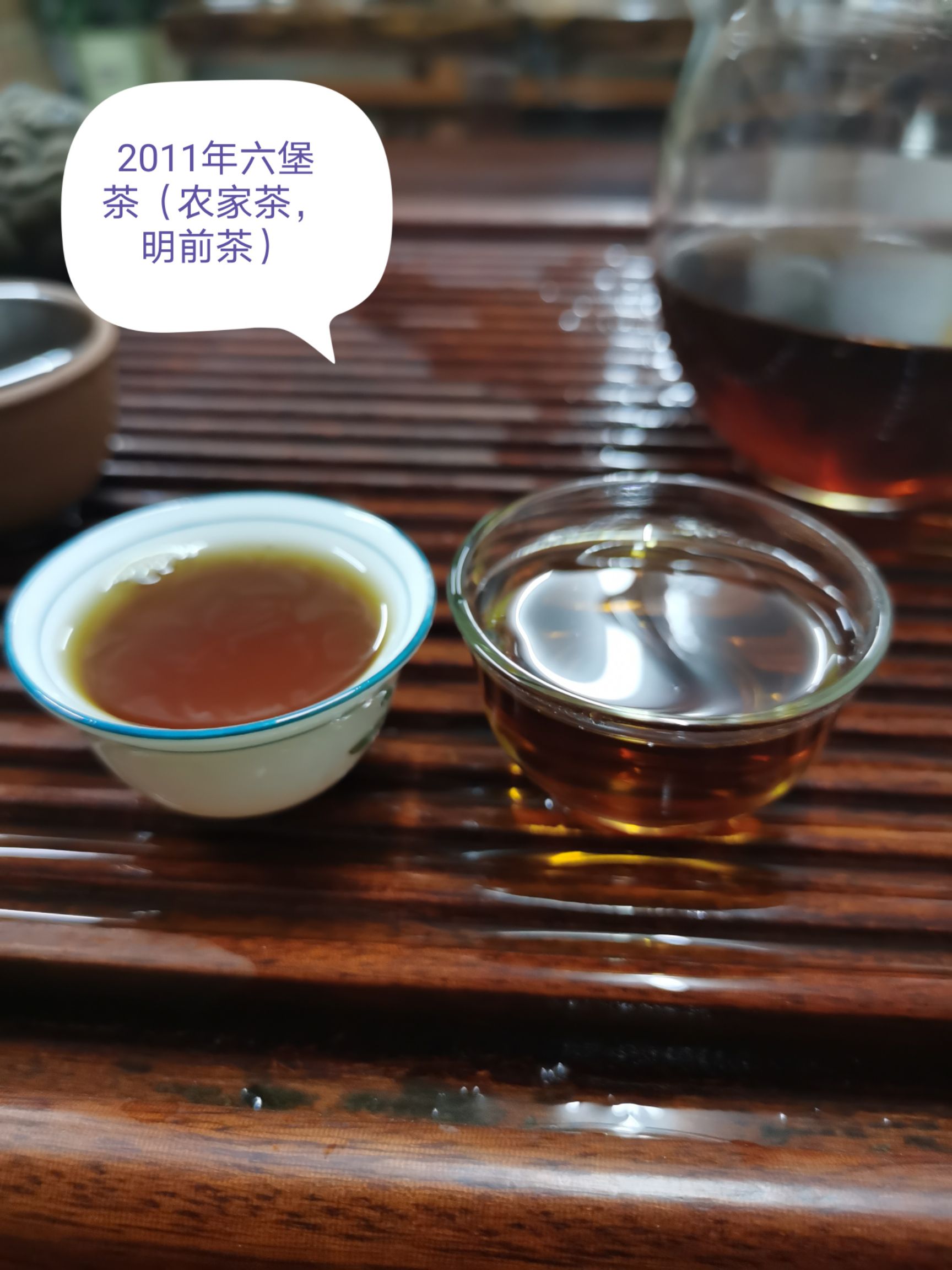 广西六堡茶 2011年六堡茶（农家茶、明前茶）