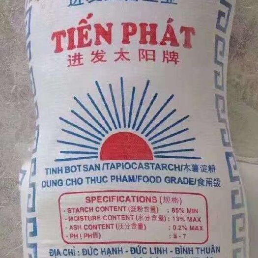 淄博木薯淀粉