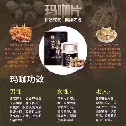 灵山县 卡祖玛咖