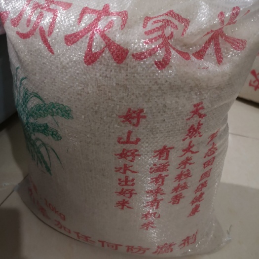 上海 农家大米香米