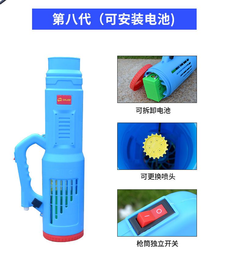  農(nóng)用電動(dòng)噴霧器送風(fēng)筒彌霧機(jī)送風(fēng)機(jī)打藥風(fēng)送式噴霧機(jī)消毒噴霧壺