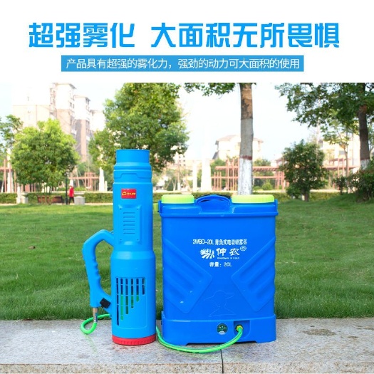  农用电动喷雾器送风筒弥雾机送风机打药风送式喷雾机消毒喷雾壶