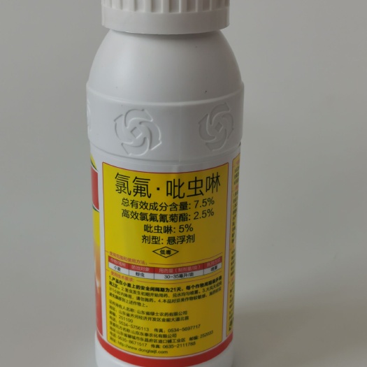 寿光市 7.5%高效氯氟氰菊酯吡虫啉蚜虫飞虱绿叶蝉农药杀虫剂500g