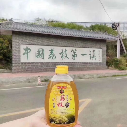 高州市土蜂蜜 塑料瓶装 2年 90%以上