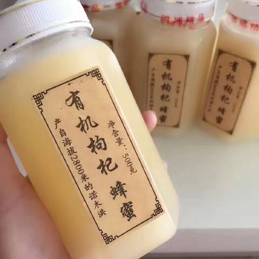 格尔木市 青海枸杞蜂蜜，结晶密，土蜂蜜