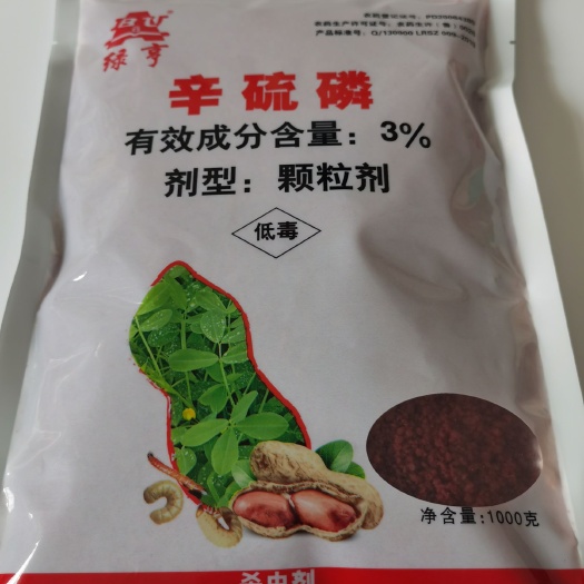 寿光市 3%辛硫磷颗粒1000g地下害虫特 效，