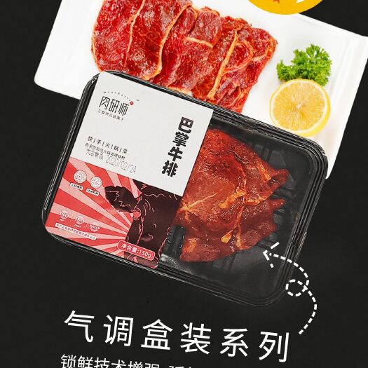 重庆市养生火锅料 厂家直供