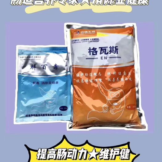 汉寿县微生物有机复合肥 佛山市百瑞生物科技有限公司