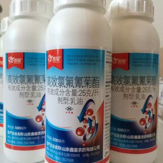 潍坊2.5%高效氯氟氰菊酯  500克一瓶20瓶一箱