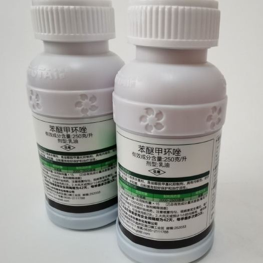 寿光市 25%苯醚甲环唑农药杀菌剂治叶斑病白 粉病褐斑病100ml