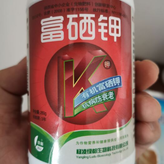 咸阳叶面肥料 有机富硒钾