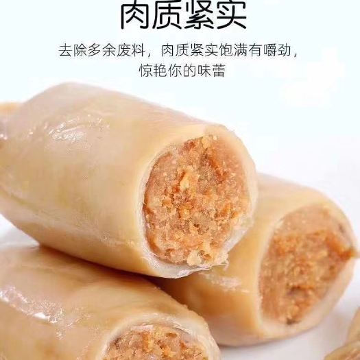 滨州休闲鱼仔 个个爆籽