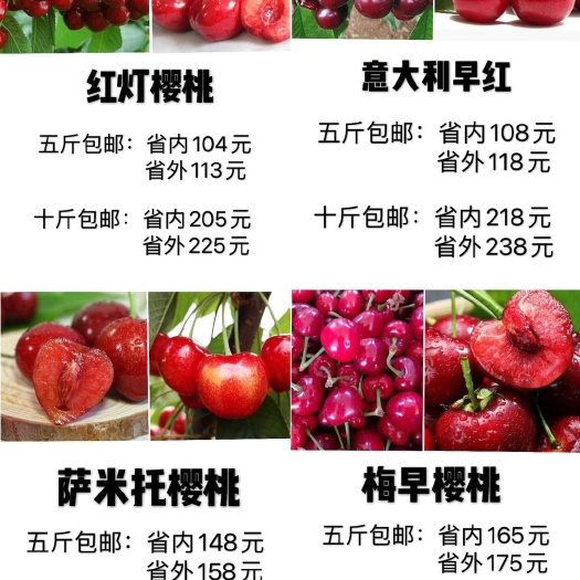 烟台 烟台福山的大樱桃，支持一件代发，支持大批量批发