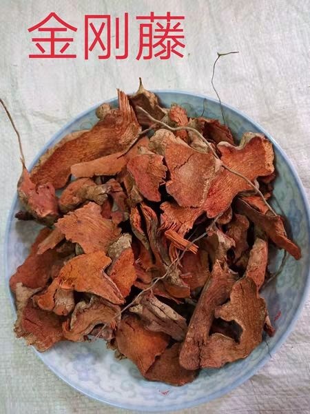 乳源县大深山老林山咔咔，中药材，菝葜金钢藤