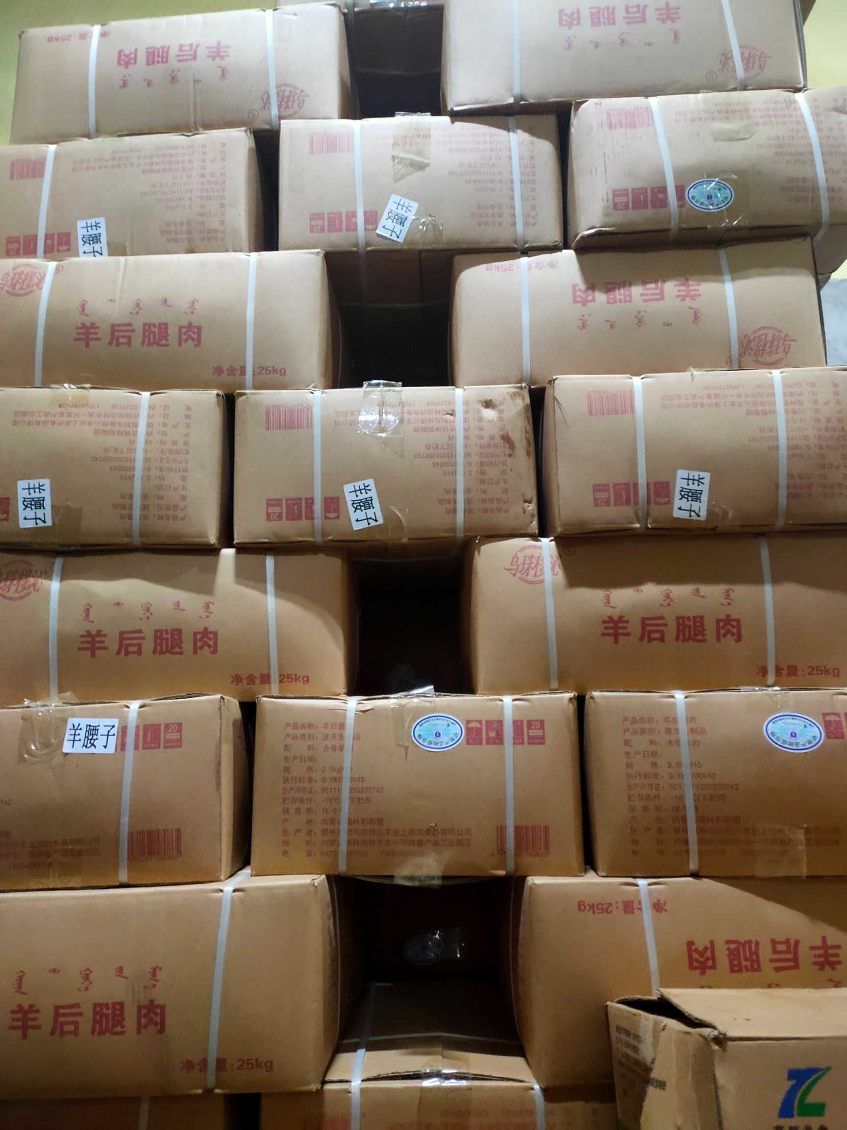 羊杂   锡林郭勒盟草地羊，原油羊腰。