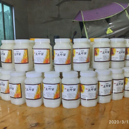 中江县 纯油菜花蜂蜜，全部土蜂养殖