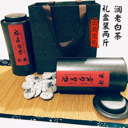 安溪县 福建白茶陈皮白茶 陈皮小饼茶叶 陈皮茶陈年 老白茶罐装批发