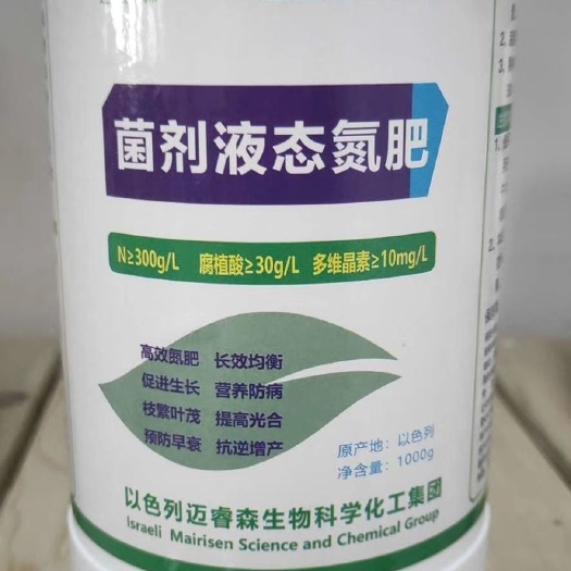 新郑市 菌剂液态氮肥一瓶挑战40斤尿素