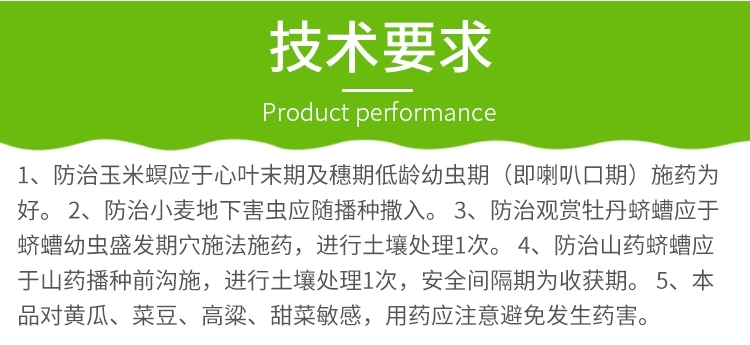 3%辛硫磷地下害虫杀虫剂杀蛴螬地老虎农药辛硫麟颗粒剂包邮新货