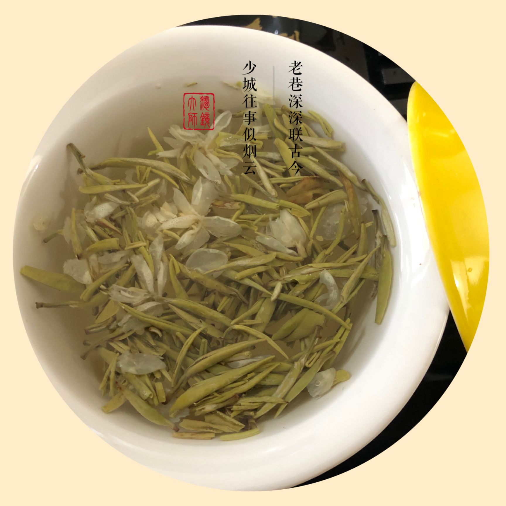 竹叶青茶 总有合适您的一款茶  茶的韵味等着您来