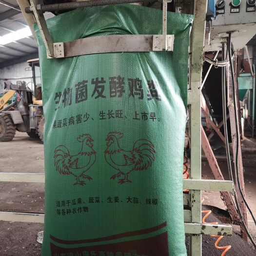 梁山县有机肥料 纯鸡粪发醇肥料，腐熟含量高，