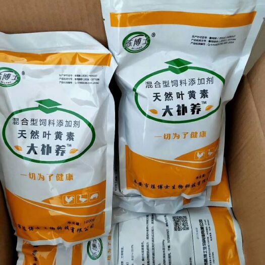 泰安维生素添加剂 氨基酸，富含维生素，多种微量元素，天然叶黄素，催肥