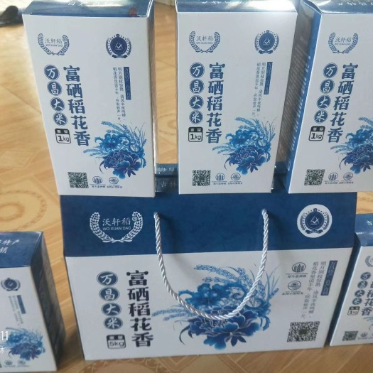 永吉县 万昌大米批发