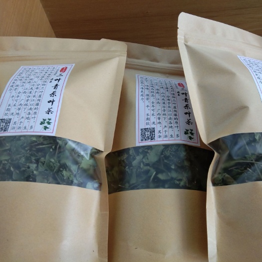  遂昌三叶青原叶茶中国地理标志保护产品
