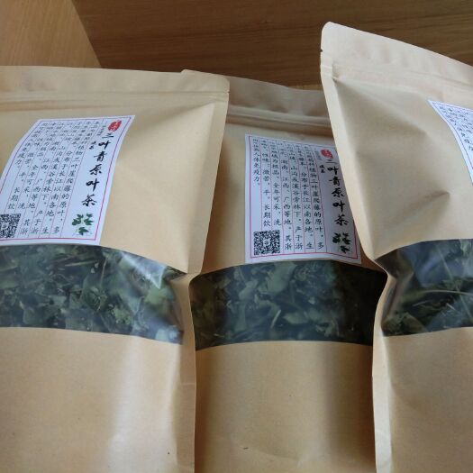 遂昌县 遂昌三叶青原叶茶中国地理标志保护产品
