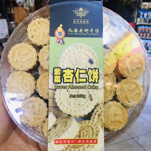北海饼干类 紫菜杏仁饼