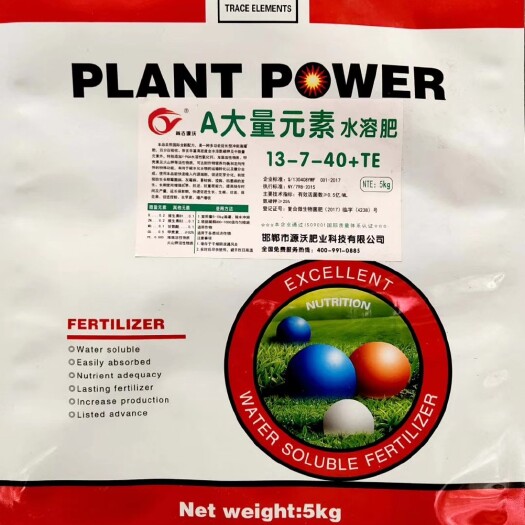 邯郸大量元素水溶肥 蔬菜专用肥  高氮  高磷  高钾 全水溶型    蔬菜水果专用水溶肥