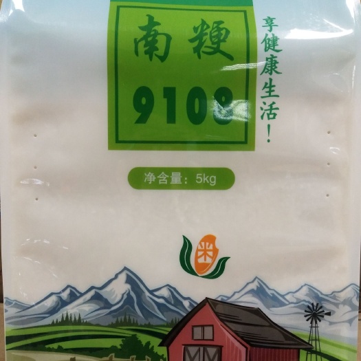 涟水县南粳9108大米 一等品 中稻 粳米