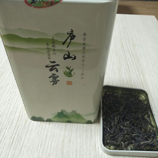 庐山市云雾毛尖 庐山云雾茶，春茶清明前茶，涤烦疗渴，养生悦志，茶尖上的中国