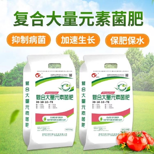 邯郸全水溶型复合大量元素菌肥  高氮高磷高钾平衡型水溶肥