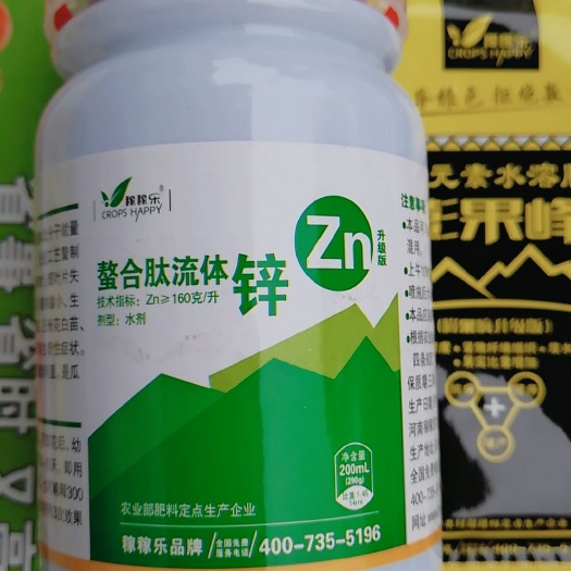 晴隆县钙镁磷肥 螯合肽流体钙镁硼锌【Zn升级版】水剂瓶装