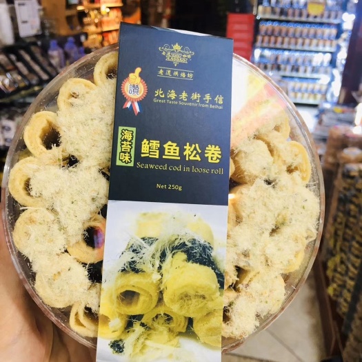 北海肉松蛋卷 鳕鱼松卷