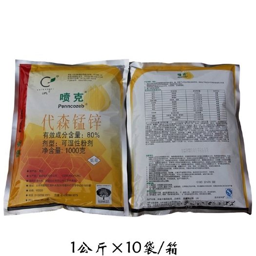 南京美国仙农 喷克 80%代森锰锌WP 广谱杀菌剂