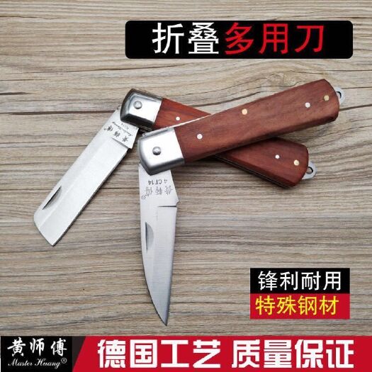 嫁接剪刀  折疊嫁接刀果樹嫁接器多功能花木嫁接機園藝接芽接嫁