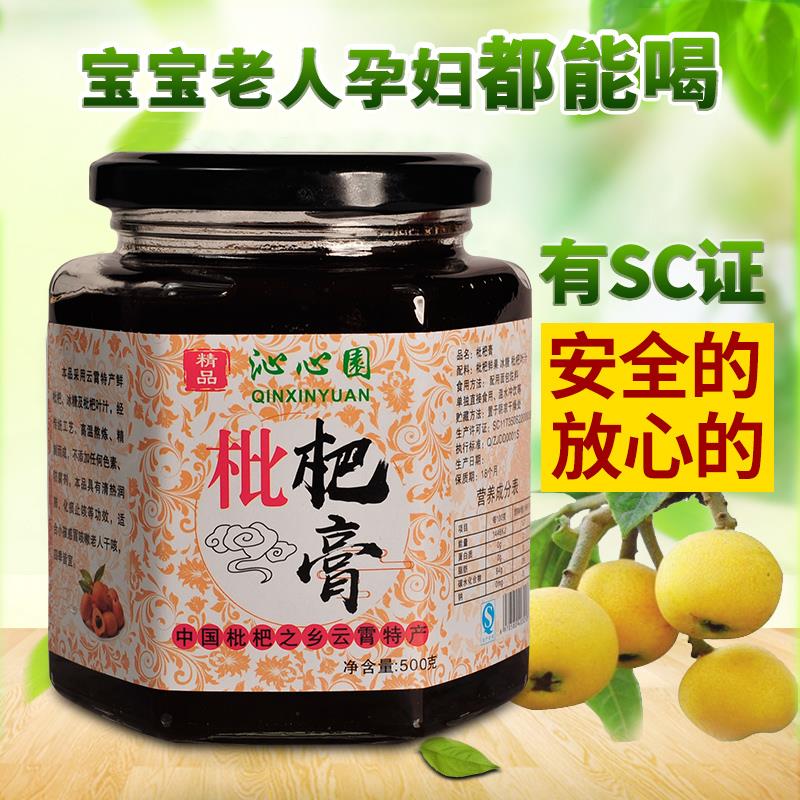 枇杷膏  福建 小孩可食 SC认证 厂家直销 一件代发