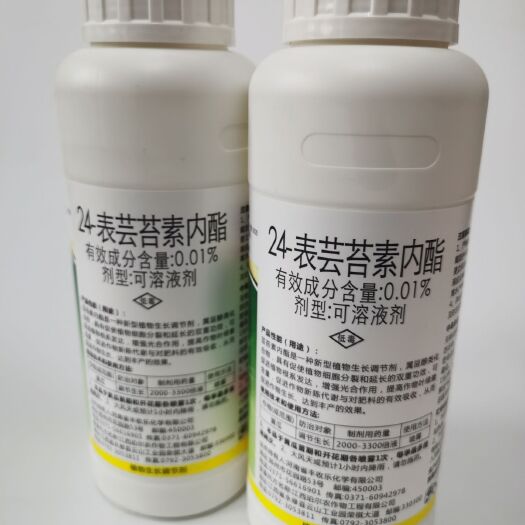  24表芸苔素内酯0.01%可溶性液生长调节剂500g包邮