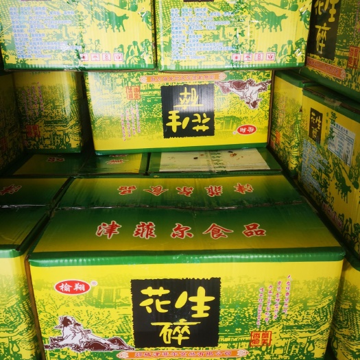 南充花生碎 厂家直销，品质保证！