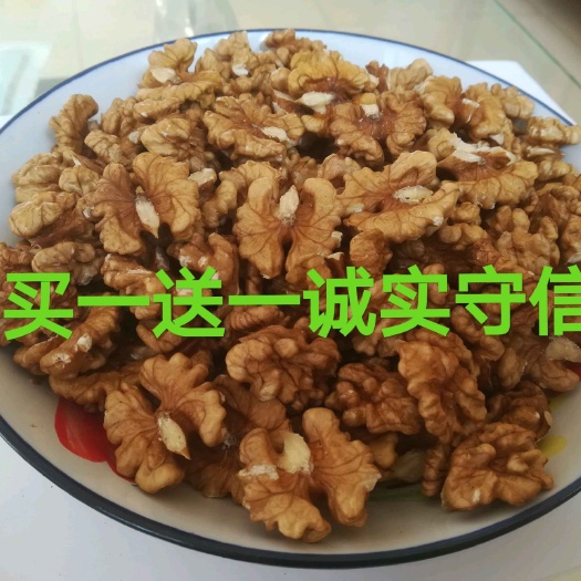 黎城县 林下种植中药材生产的核桃砸得的仁。