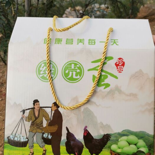 莒县绿壳鸡蛋 花椒地里散养的