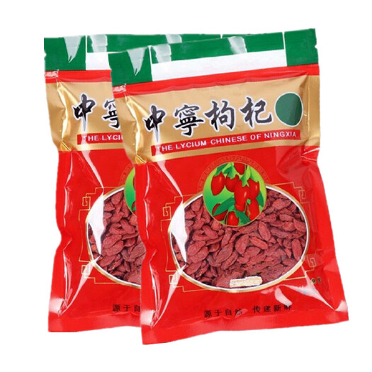 中宁县宁夏枸杞 特优级