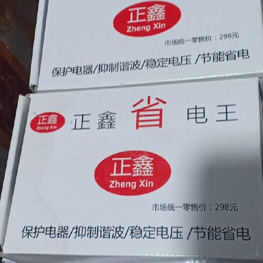 永康市发电设备