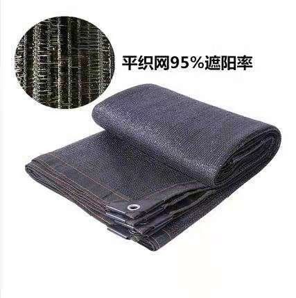 沭阳县 全新料平针抗老化遮阳网，农用蔬菜大棚，鱼塘苗圃海参网